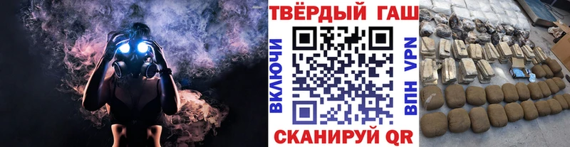 Где продают наркотики Аша А ПВП  АМФЕТАМИН  ГАШ  Марихуана  Псилоцибиновые грибы  COCAIN 
