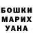 МЕТАМФЕТАМИН винт anon 234