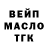 ГАШ VHQ BED Davis