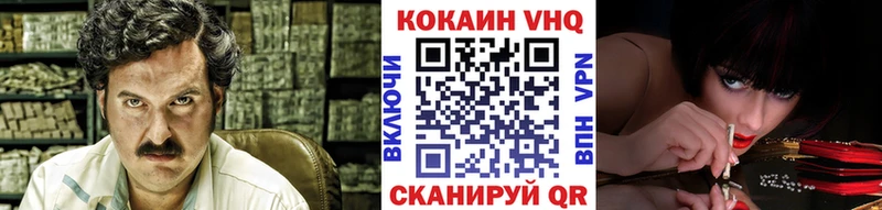 КОКАИН Колумбийский где найти наркотики Аша