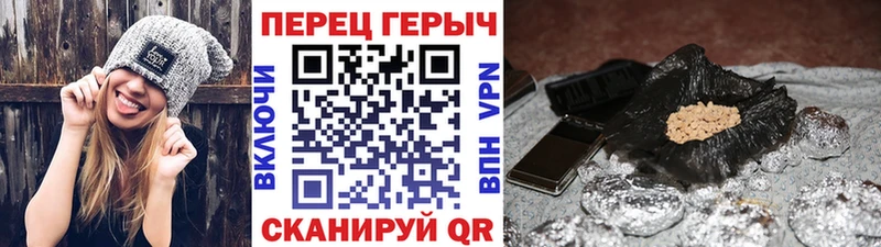 omg ССЫЛКА  Аша  ГЕРОИН хмурый 