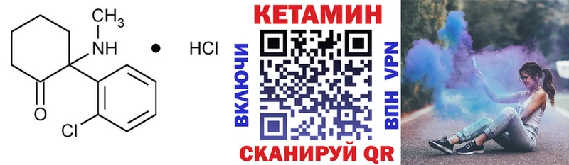 blacksprut зеркало  Аша  КЕТАМИН ketamine 