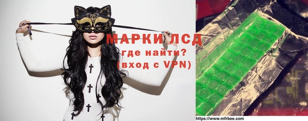 мяу мяу кристалл Алексеевка