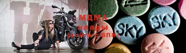 MDMA Premium VHQ Армянск
