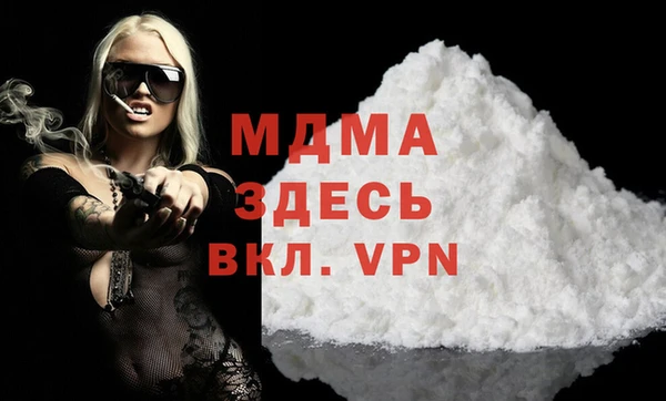 мяу мяу кристалл Алексеевка