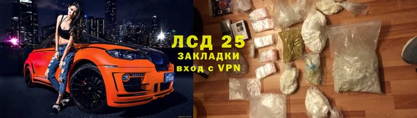 спайс Алзамай