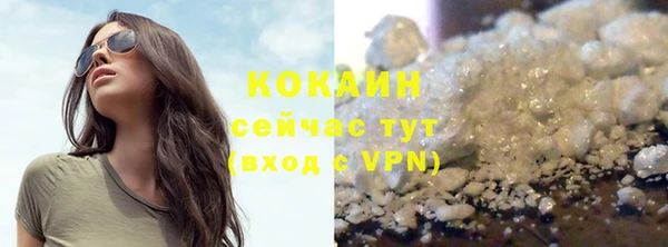мефедрон Аркадак