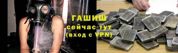 мефедрон Аркадак