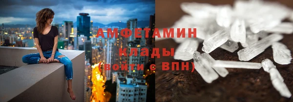 спайс Алзамай