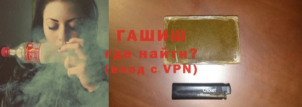 прущая мука Арсеньев