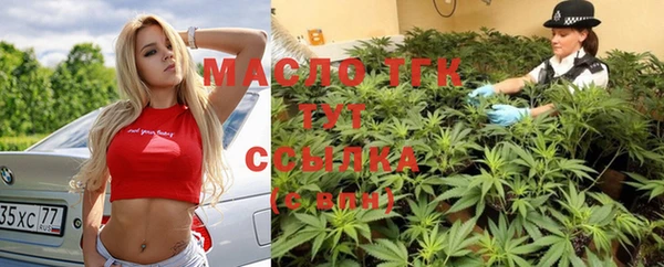 мяу мяу кристалл Алексеевка