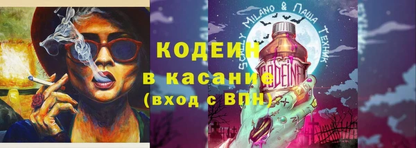 мяу мяу кристалл Алексеевка