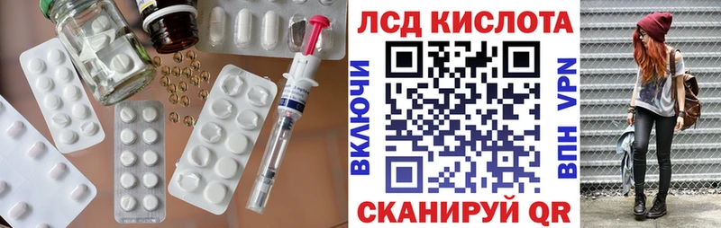 маркетплейс наркотические препараты  Аша  Лсд 25 экстази ecstasy 