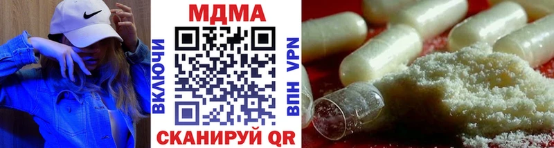 МДМА VHQ  darknet формула  Аша  магазин продажи  