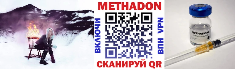 где продают   Аша  мориарти как зайти  МЕТАДОН белоснежный 