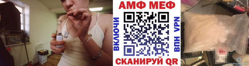 где найти наркотики  hydra как зайти  МЕТАМФЕТАМИН Декстрометамфетамин 99.9%  Аша 
