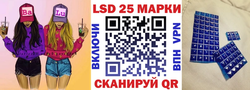 Марки N-bome 1500мкг  Аша 