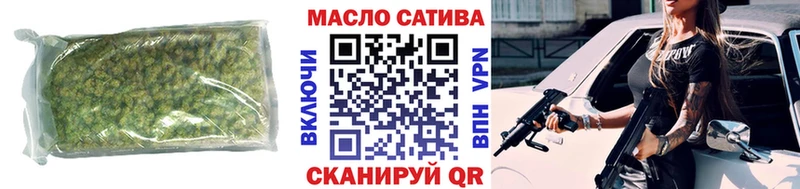 блэк спрут ССЫЛКА  купить наркотики цена  Аша  ТГК жижа 